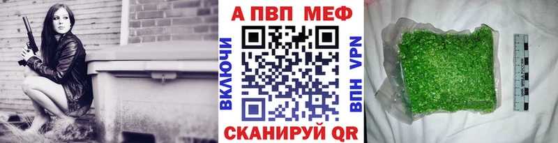 Купить закладки  Лахденпохья  Alpha PVP VHQ 