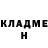 КЕТАМИН VHQ Jonah Forty