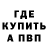 МЕТАДОН белоснежный Andree K