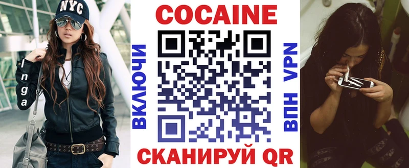 Кокаин Перу Купить закладки Лахденпохья
