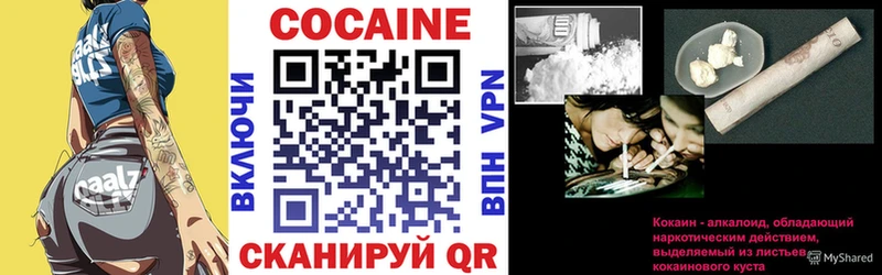 Cocaine Columbia Лахденпохья
