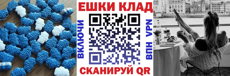 Купить где  Лахденпохья  Ecstasy TESLA 