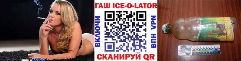 ГАШИШ VHQ  Купить  Лахденпохья 