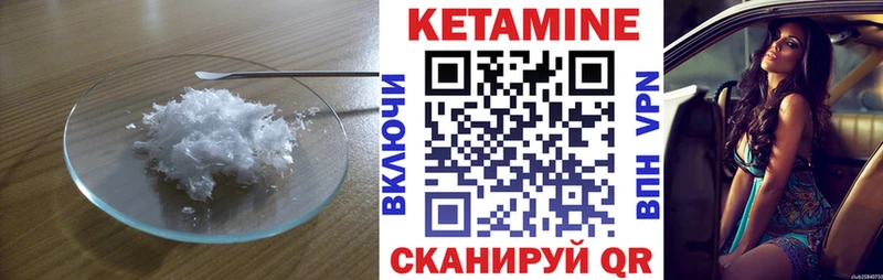 Кетамин ketamine Купить где Лахденпохья