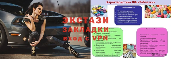 ешки Нефтекумск