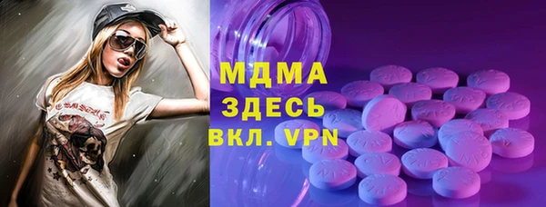 кокаин Новозыбков
