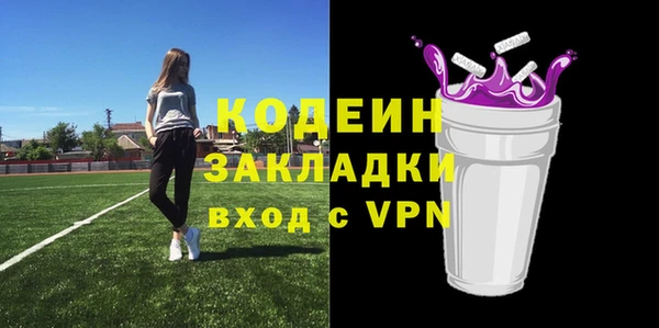 синтетический гашиш Нефтегорск