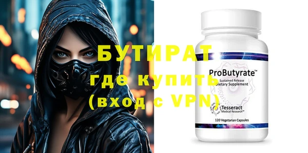 ешки Нефтекумск