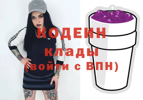 синтетический гашиш Нефтегорск