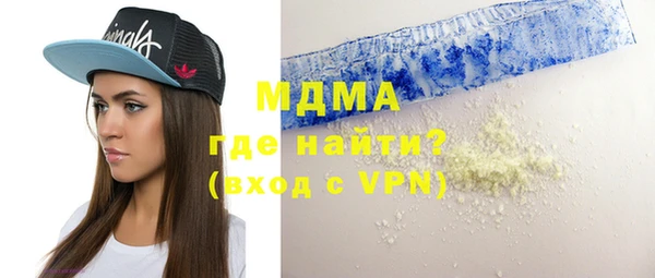 синтетический гашиш Нефтегорск