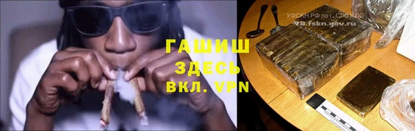 синтетический гашиш Нефтегорск