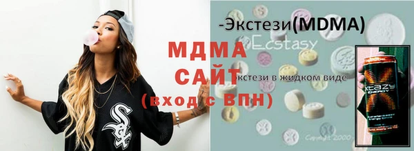синтетический гашиш Нефтегорск