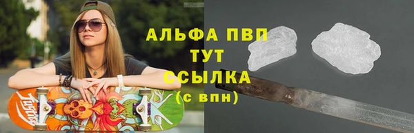 синтетический гашиш Нефтегорск