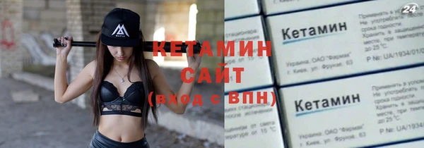 ешки Нефтекумск