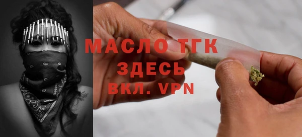 ешки Нефтекумск