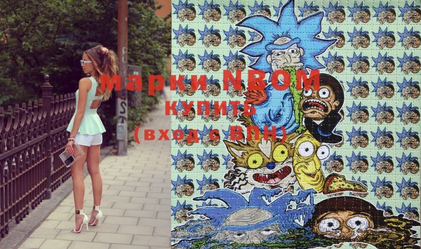 марки lsd Нея