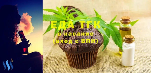 синтетический гашиш Нефтегорск