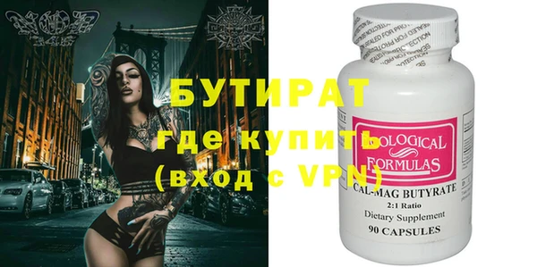 ешки Нефтекумск