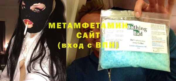синтетический гашиш Нефтегорск