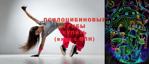 синтетический гашиш Нефтегорск