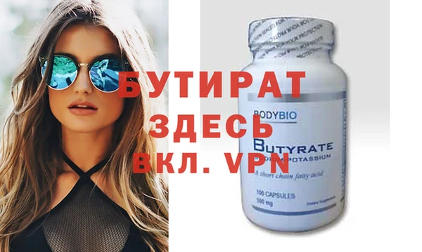 ешки Нефтекумск