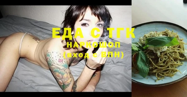 COCAINE Новодвинск