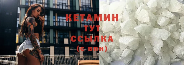 синтетический гашиш Нефтегорск