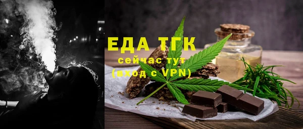 ешки Нефтекумск