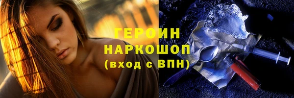 ешки Нефтекумск