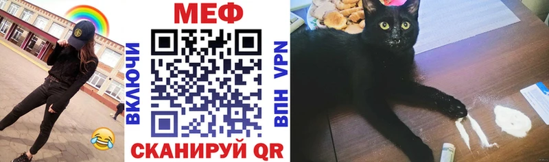 Мефедрон кристаллы Лахденпохья