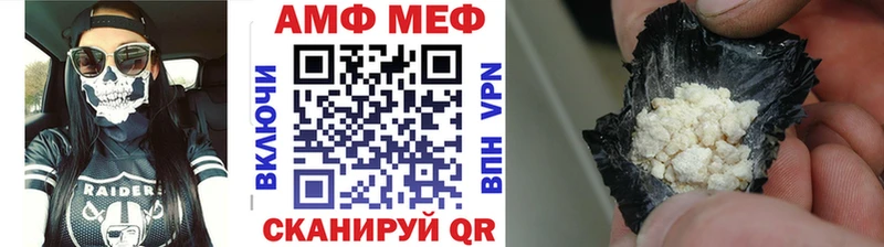 Купить  Лахденпохья  МЕТАМФЕТАМИН мет 